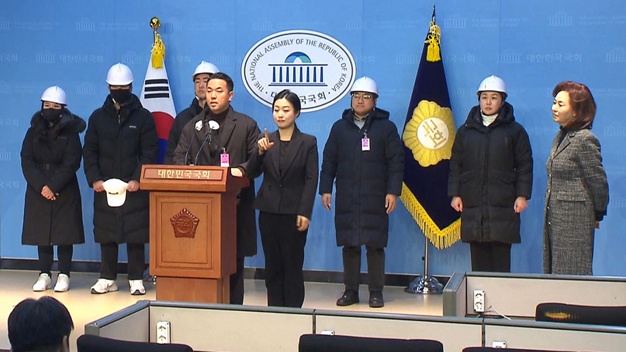 국회로 '백골단' 데려온 친윤 김민전‥"대통령 체포 중단하라"