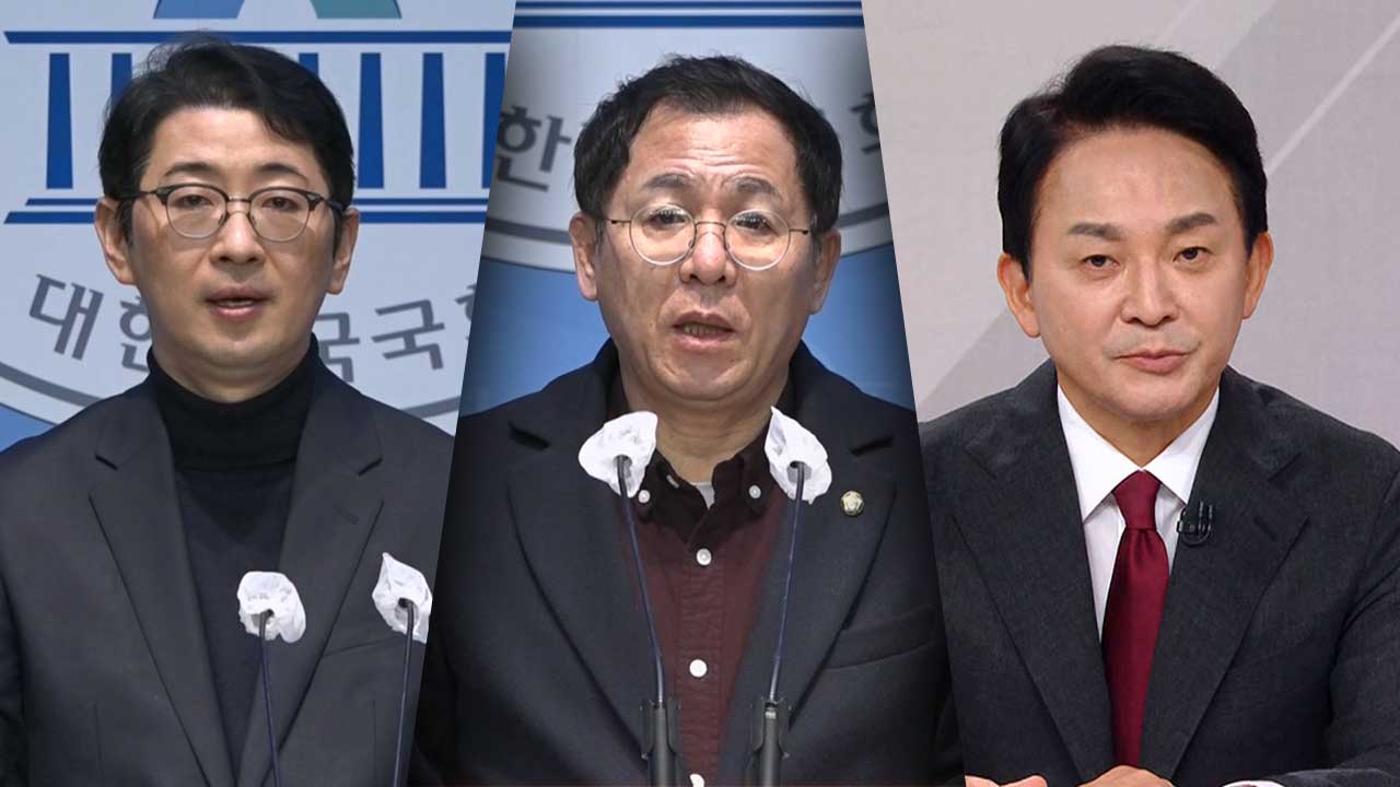 때아닌 '카톡 검열' 논란‥야 "내란선전 퍼나르면 고발" 여 "'강요·협박' 전용기 고발"