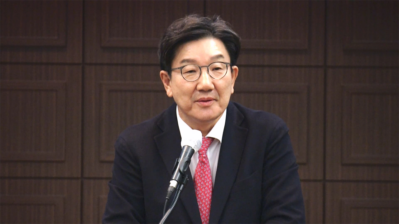 권성동, 비상계엄 한 달여 만에 첫 사과‥"큰 혼란과 충격 드려 죄송"