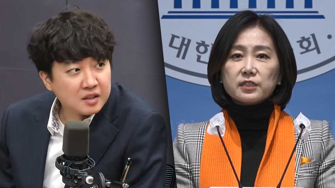허은아 "이준석 상왕정치"‥이준석 "망상 버려야" 개혁신당 갈등 격화