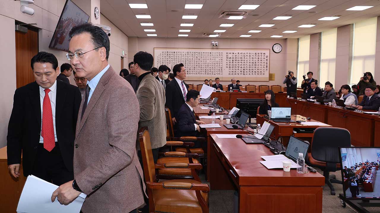 국민의힘 "야당 '내란 특검법' 친북적 사고 반영된 졸속법안"