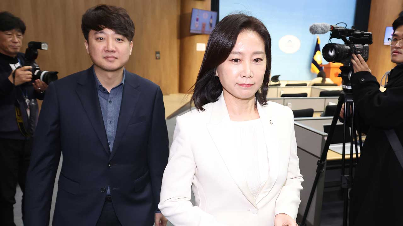 개혁신당 내홍 격화‥"이준석 '상왕정치'"‥"당 대표가 밀어부쳐"