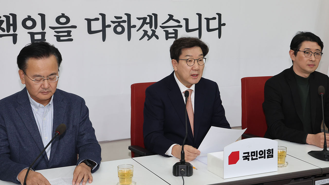 국민의힘 "자체 '비상계엄 특검법' 발의할 것‥야당 협의해야"