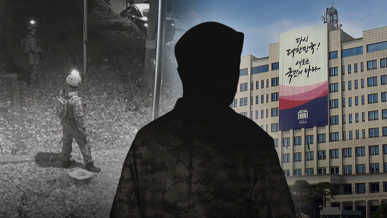[단독] 계엄 1년 전, 'HID 요원' 대통령실 발탁‥"이례적 인사"