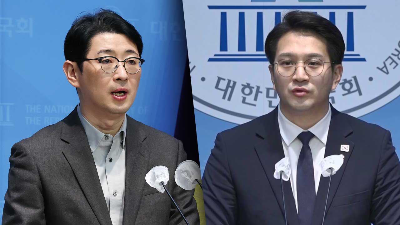 국민의힘 "카톡 검열"‥민주 전용기·'민주 파출소' 고발