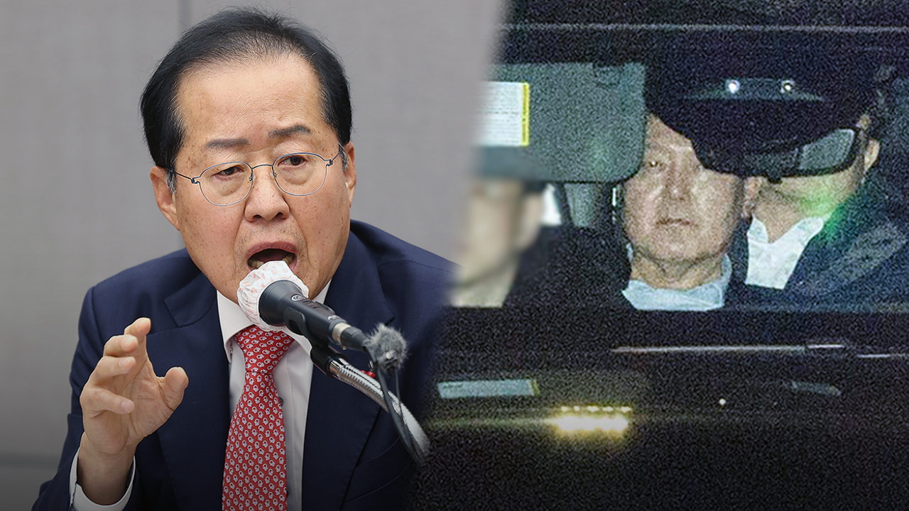 홍준표 "윤석열 좌파 집단적 광기 희생자‥당당하게 대처해야"