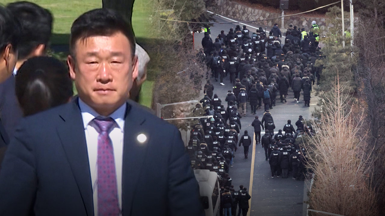 이광우 경호본부장, '尹 체포 막아라' 지시 거부 간부들 직무배제