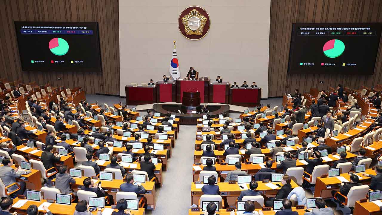 내란 특검법 수정안, 국회 본회의 통과..여당, 거부권 행사 요청