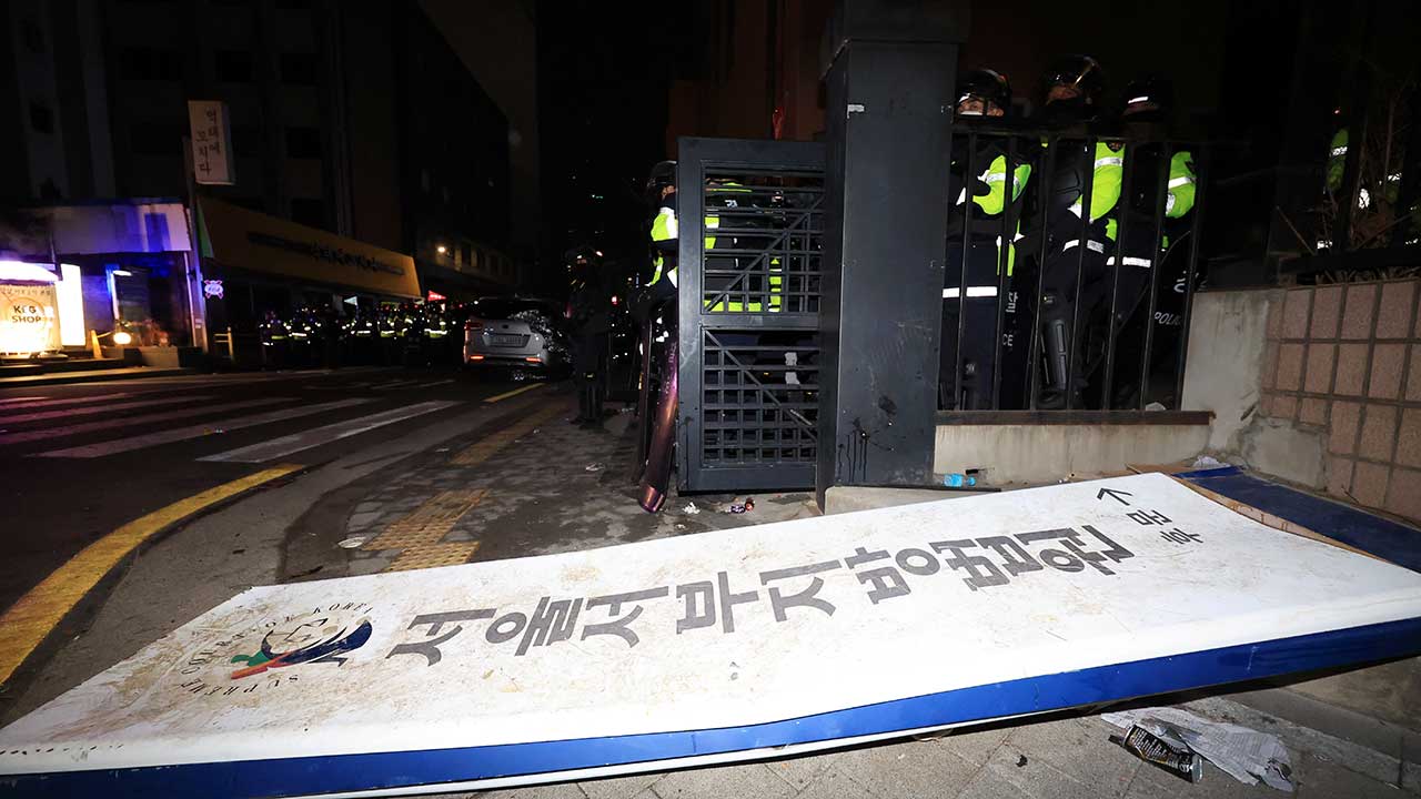 윤석열 구속에 정진석 "폭동인지 비상조치인지 국민이 판단할 것"