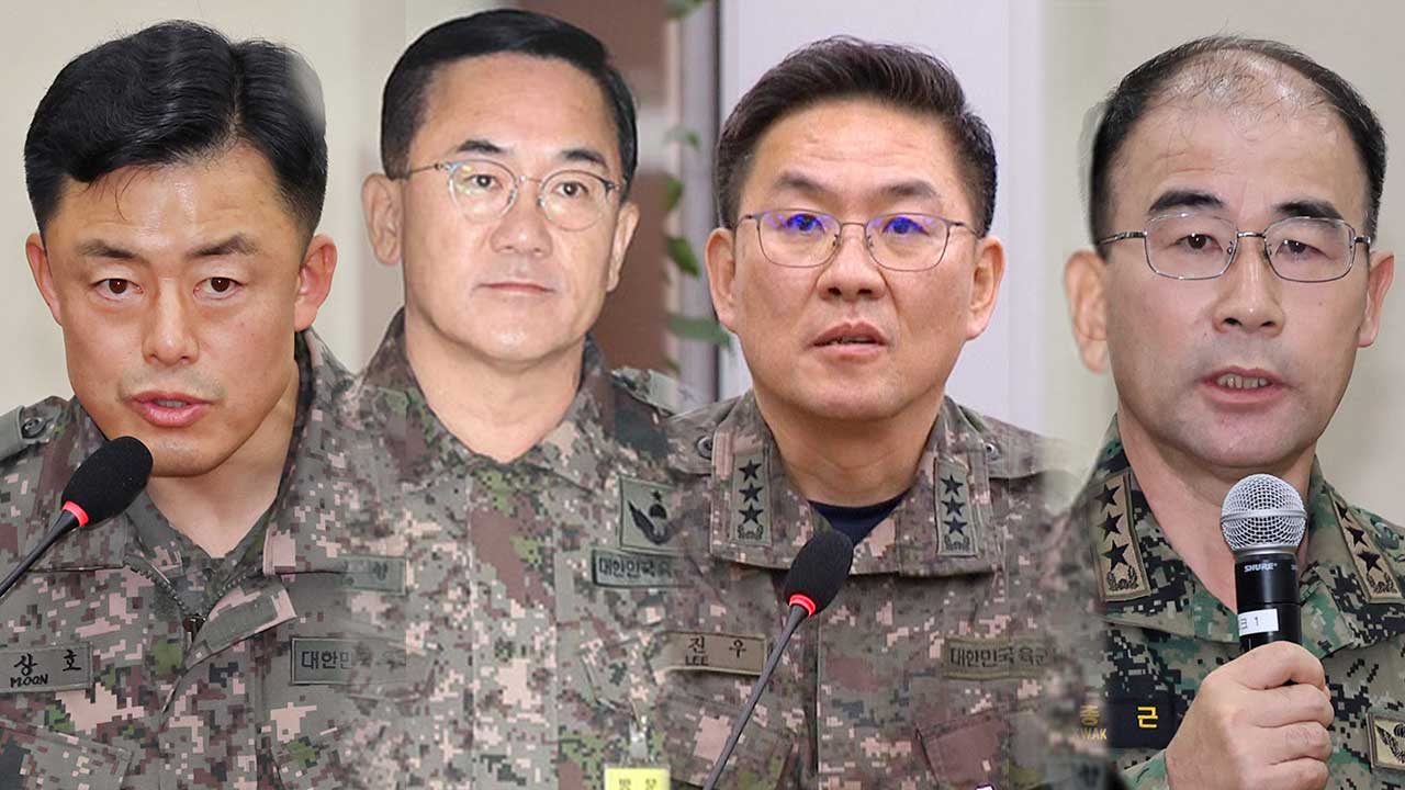 국방부, 계엄군 사령관 4명 보직해임