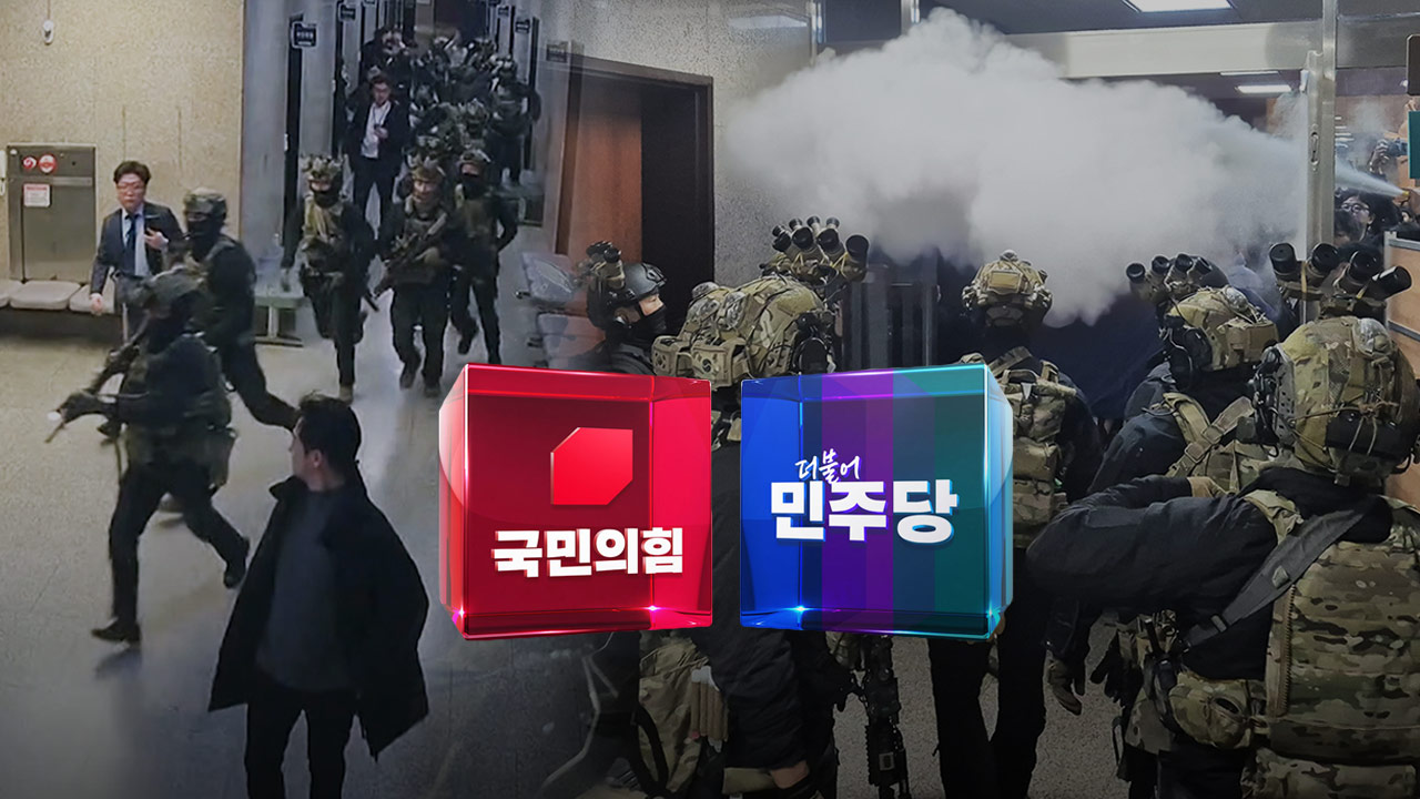 "정권 연장 48.6%·정권교체 46.2%‥국민의힘 46.5%·민주 39.0%"