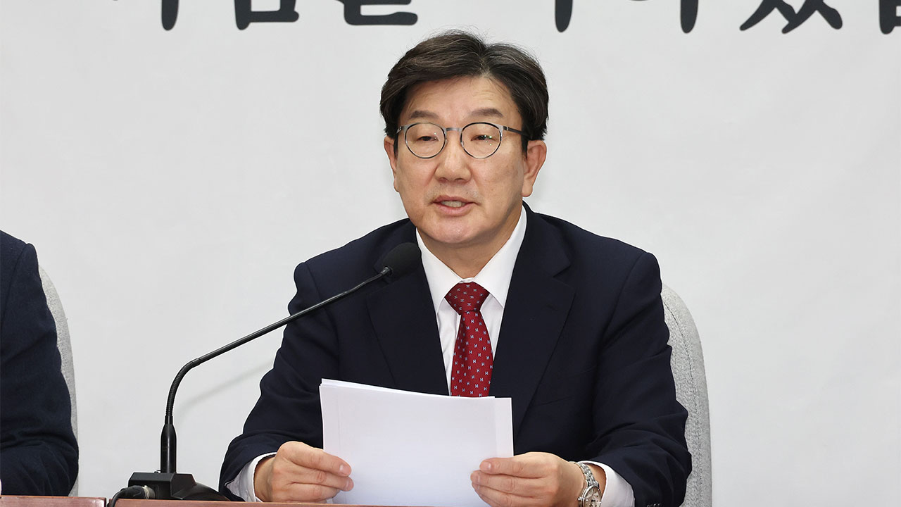 권성동 "공수처 윤 대통령 구인 시도, 실익 없는 망신주기"