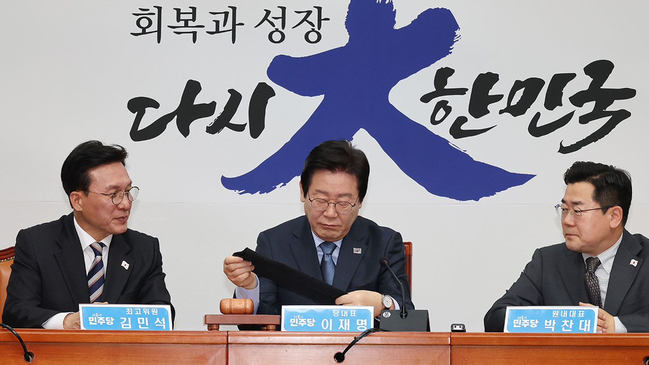 민주 "국민의힘, 폭동을 폭동이라 부르지 못하고 폭도들에 끌려다녀"