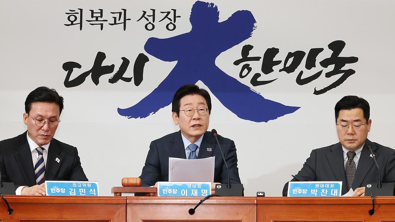 민주당, 지도부 회의에서 윤석열 정부 구호 '다시 대한민국'