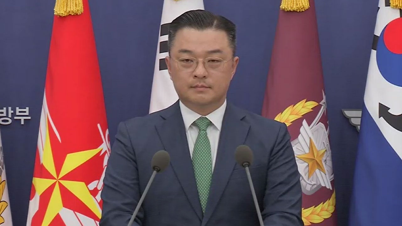 '2024 국방백서' 발간 지연‥12·3 계엄 담길지에 관심  