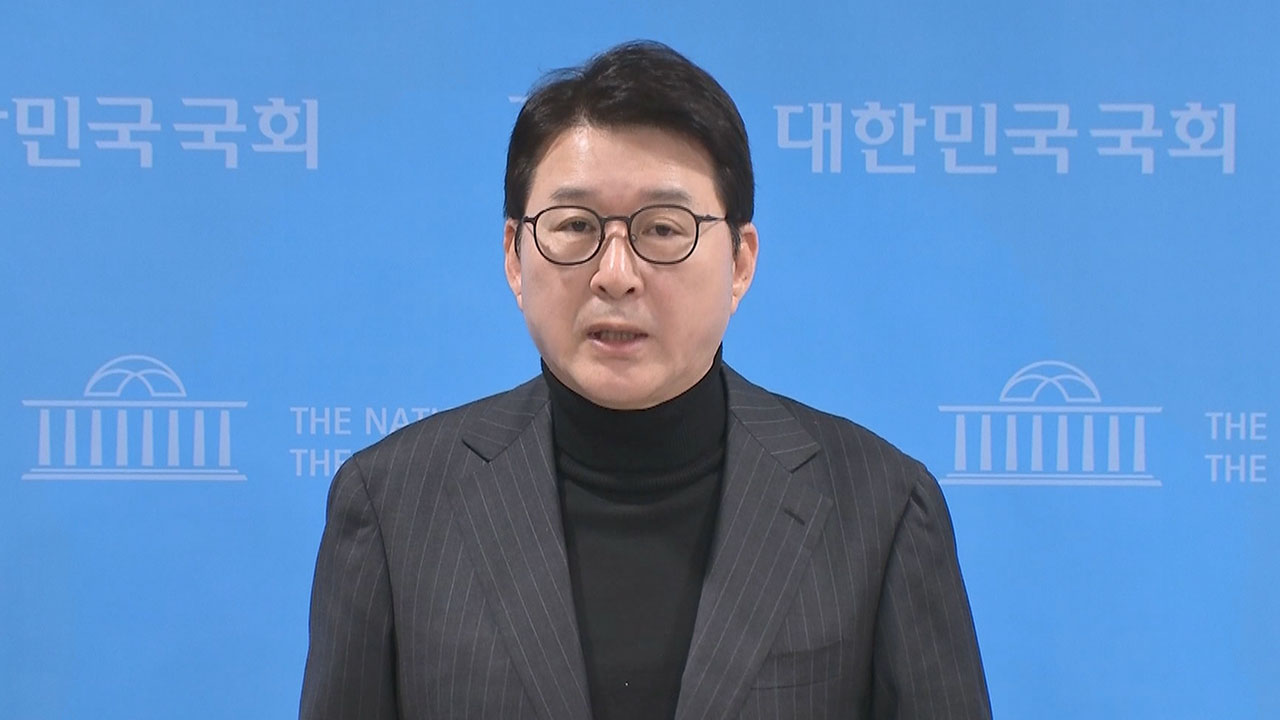국민의힘, '내란특검법' 거부에 "적법한 판단‥반드시 폐기"