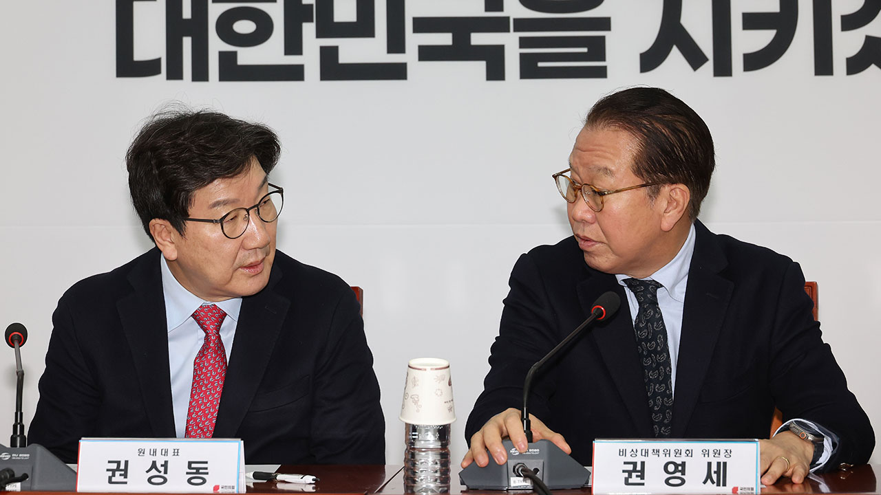 국민의힘 권영세·권성동 투톱, 모레 윤 바카라사이트 순위 접견