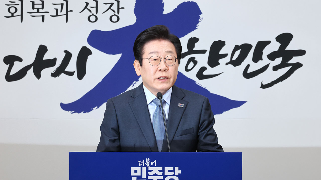 이재명, 영국 이코노미스트 인터뷰서 "바카라사이트 벳무브 주된 가치는 실용주의"