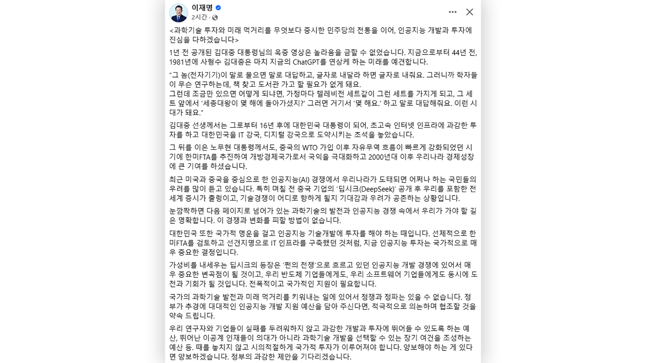 이재명 "바카라사이트 가입 개발에 진심 다할 것"‥추경 편성 촉구