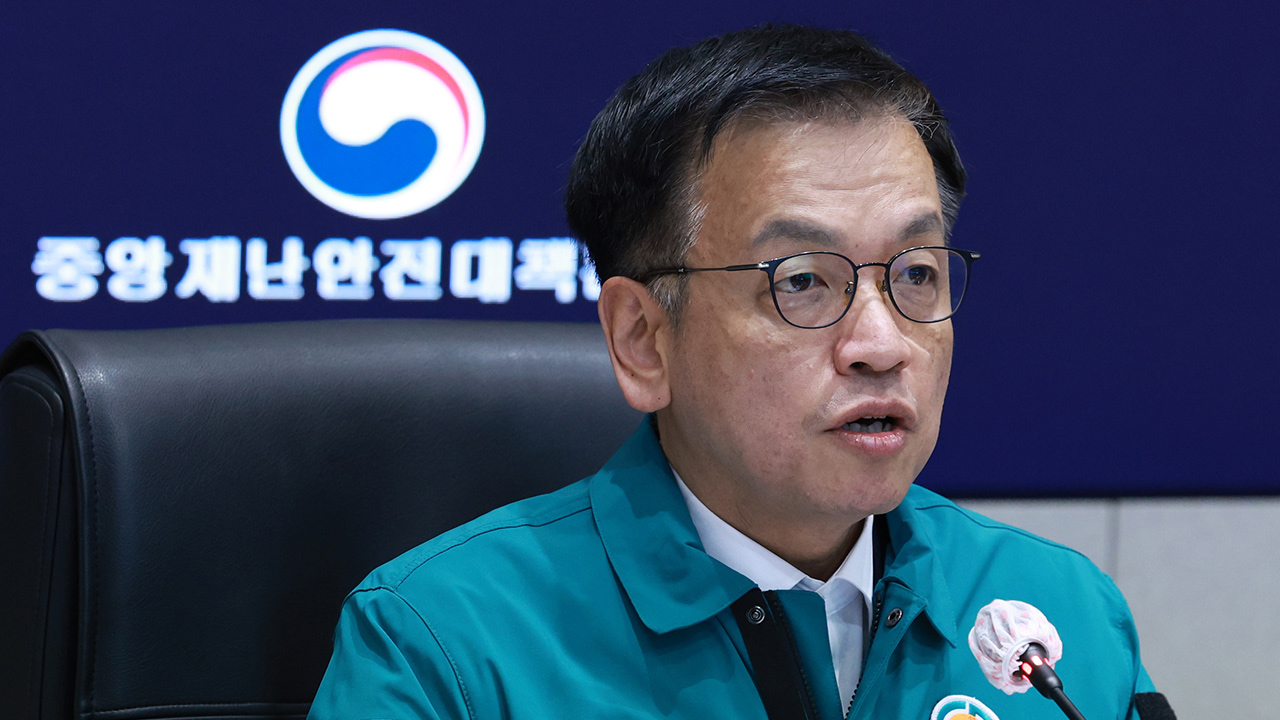 최상목, 스피드 바카라사이트 인근 해상서 어선 2척 좌초에 "인명구조 최우선" 긴급 지시