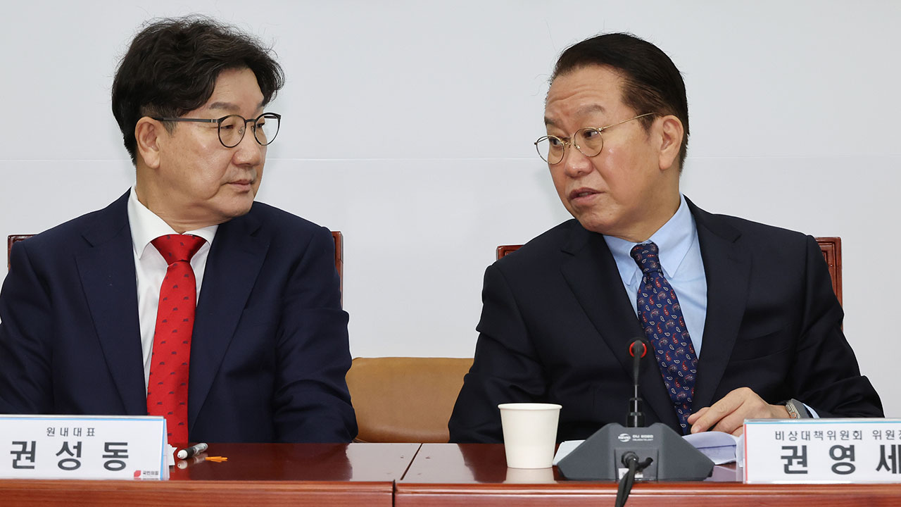 국민의힘 권영세·권성동, 오늘 윤석열 바카라사이트 장난감 면회