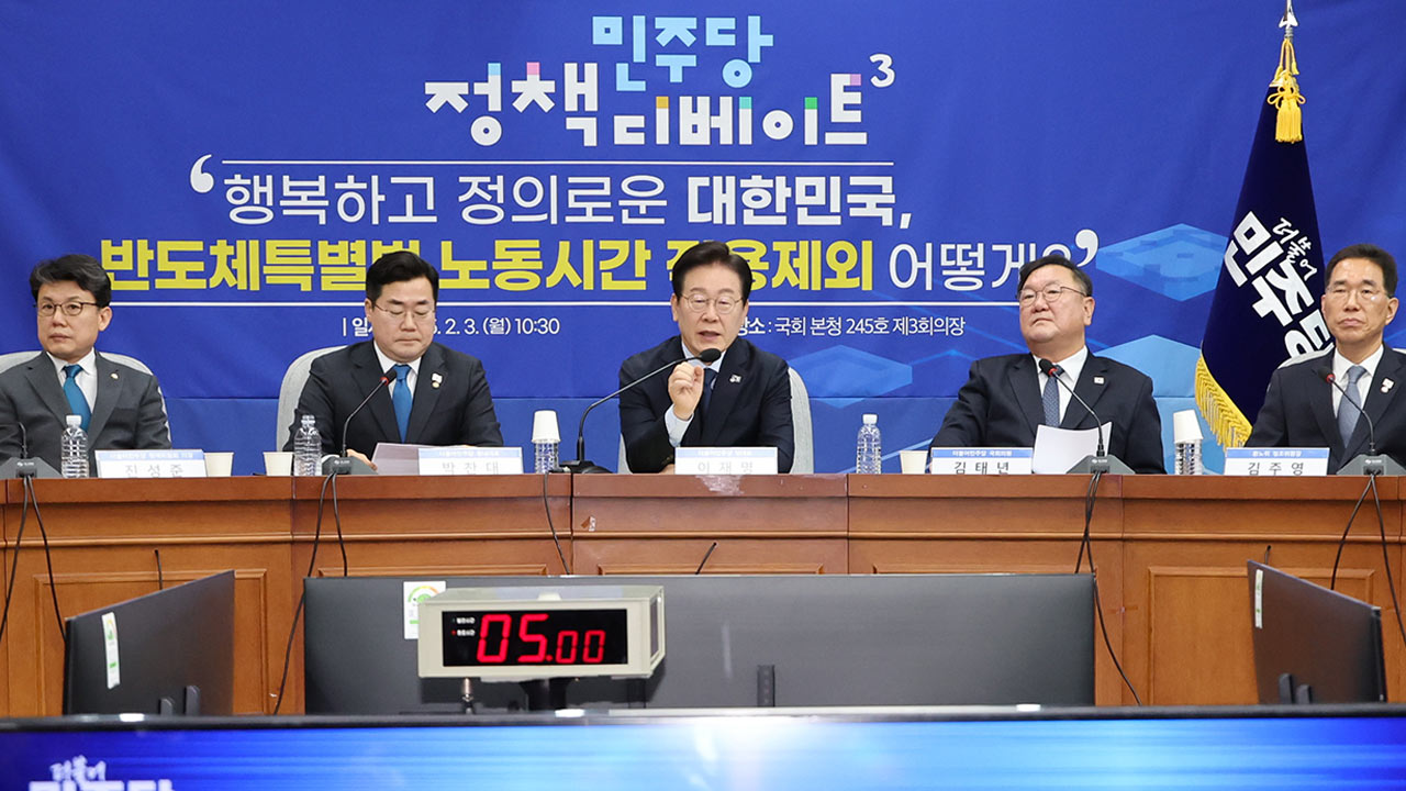 이재명 "바카라 전략 일하기 '왜 안 되나' 생각 들어‥사회적 합의 필요"