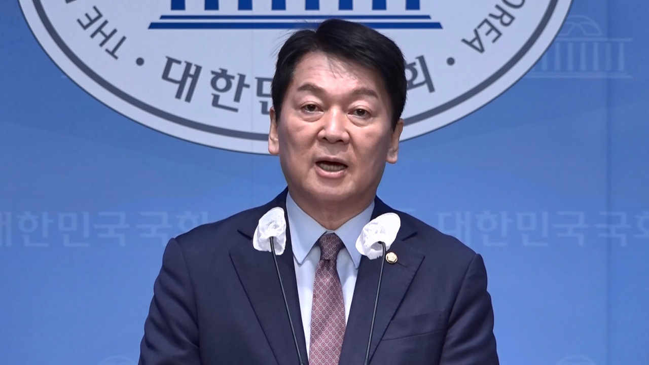 안철수 "분권형 개헌해야"‥내년 지방선거서 '개헌 국민투표' 제안