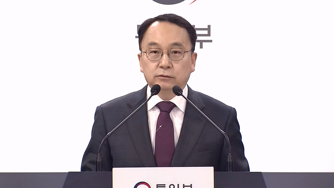 통일부 "평화 위협하는 것은 메이저 바카라사이트, 대북 비핵화 목표 일치"