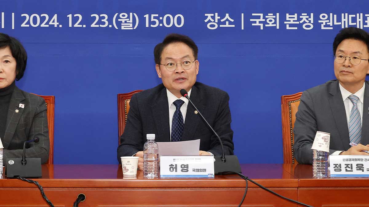 민주 "쌈짓돈 예비비·특활비 바로잡은 것‥윤석열 정부가 민생예산 삭감"