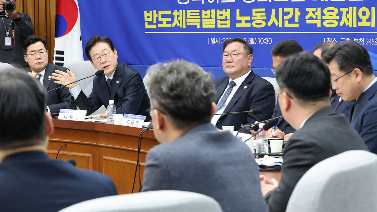 이인영 "민주당은 윤석열과 달라야‥반도체 52시간 예외, 실용 아닌 퇴행"