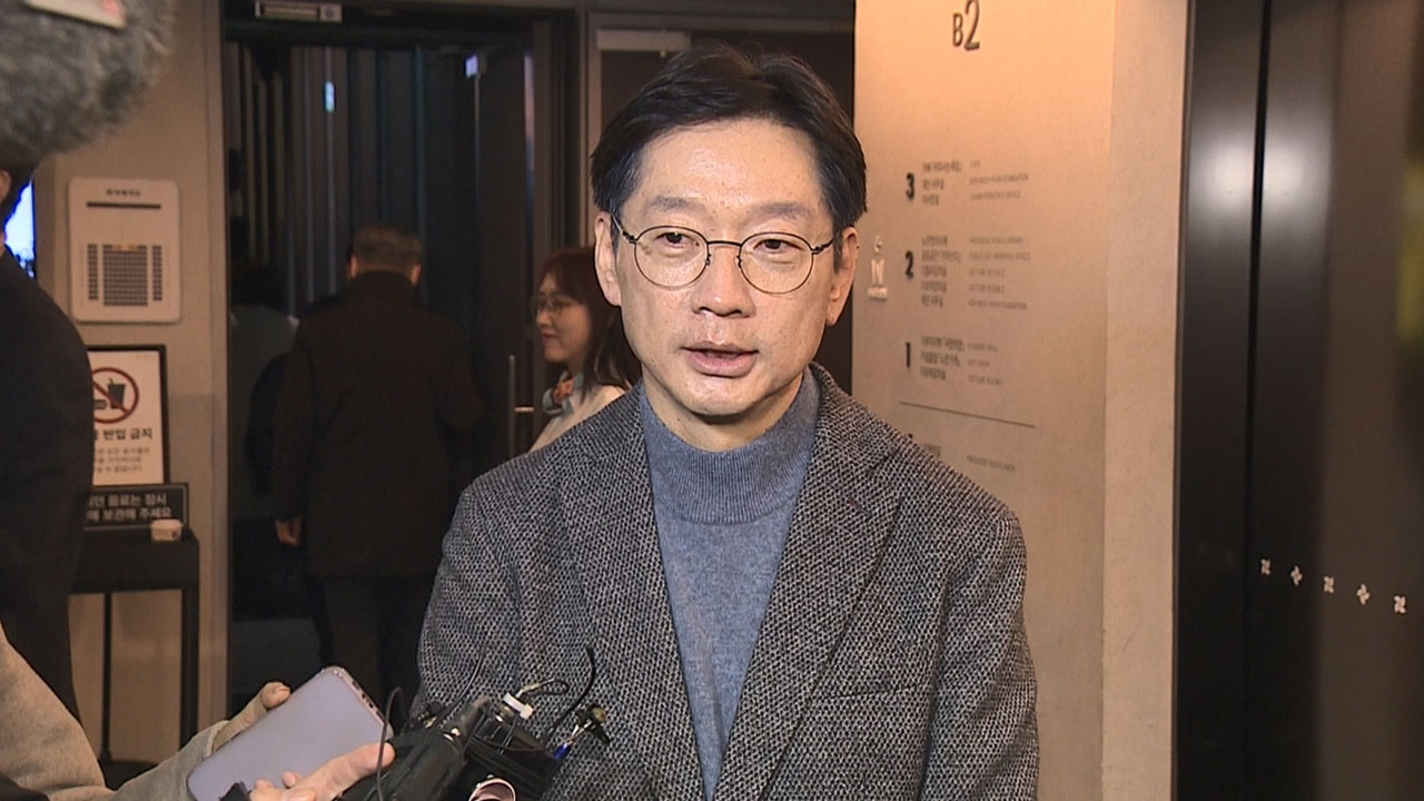 국민의힘 "김경수, 민주당 복당보다 대국민 사과가 우선"