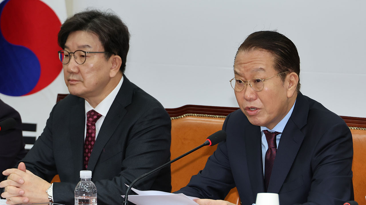 국민의힘 "이재명 실용주의, 집권용 부도수표‥'오락가락 정치' 점입가경"