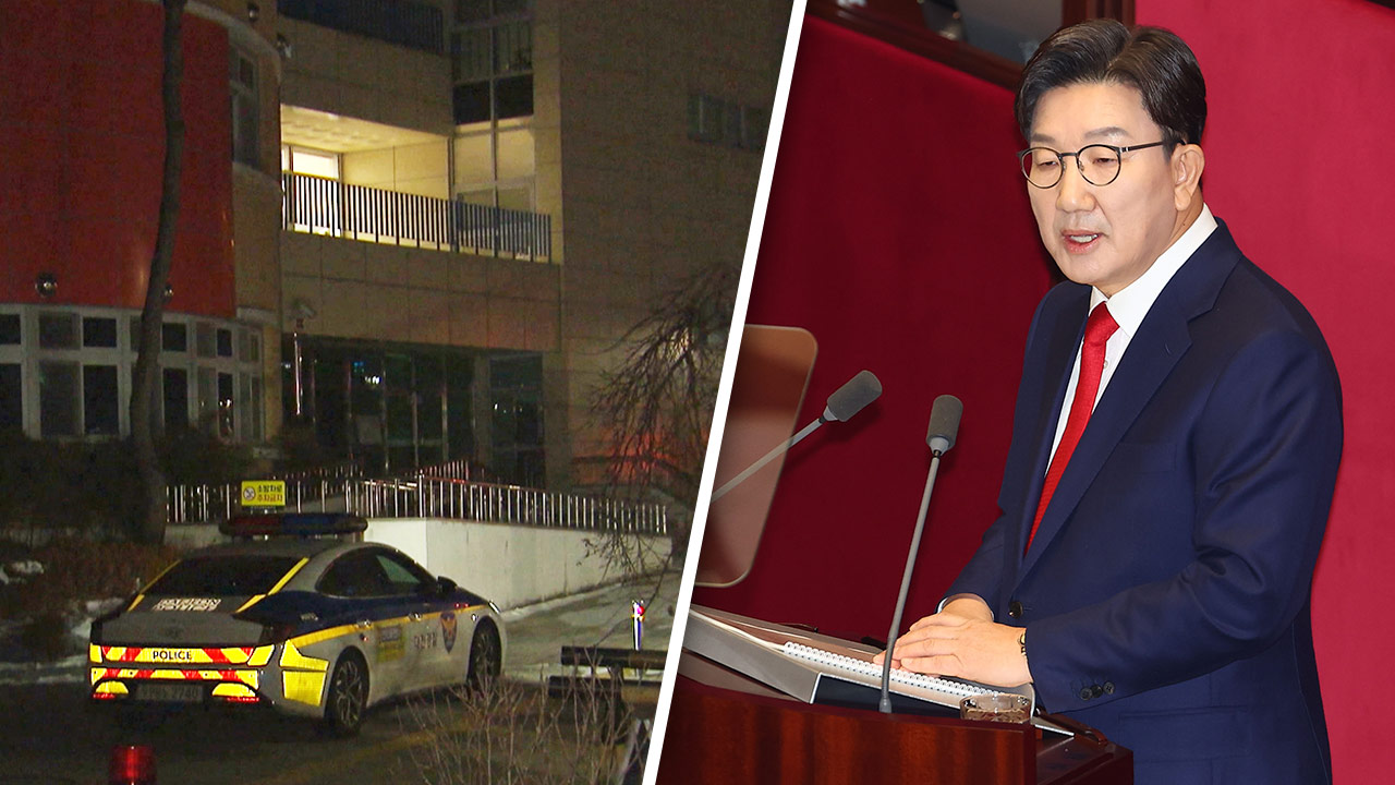 국민의힘 "대전 초등생 사망 사건 진상규명·재발 방지 앞장설 것"