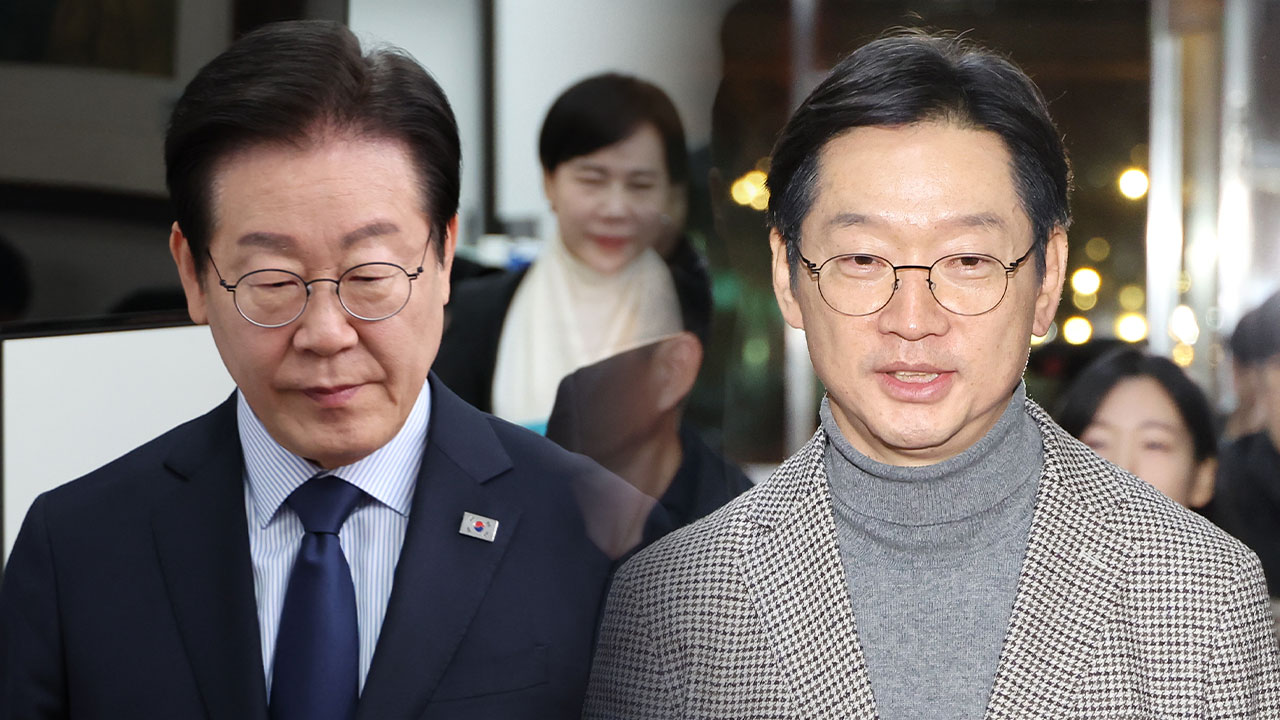 이재명, 내일 국회에서 김경수와 회동‥임종석·김부겸도 예정