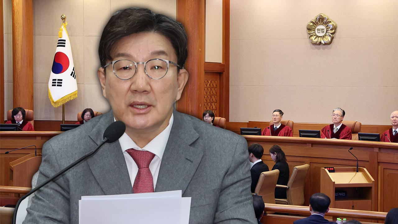 권성동 "헌재 임의로 법 해석 '법치' 아닌 문형배 '인치'"