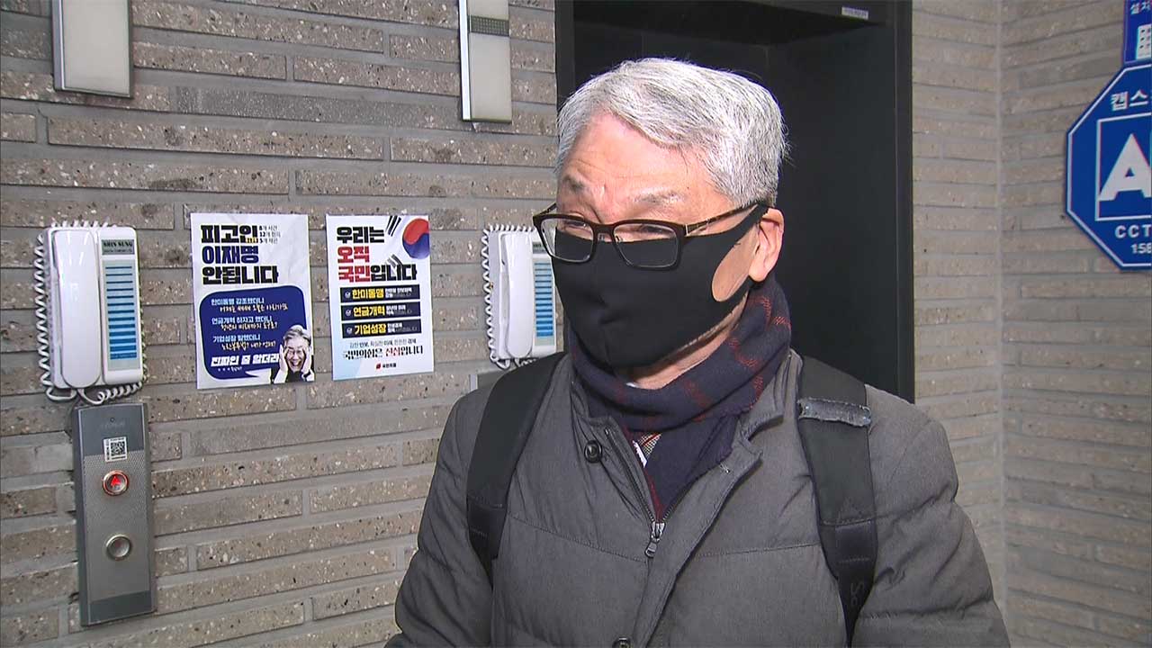 국민의힘 윤리위 "윤석열 제명·출당 여부 더 검토 안 해‥이미 종결"