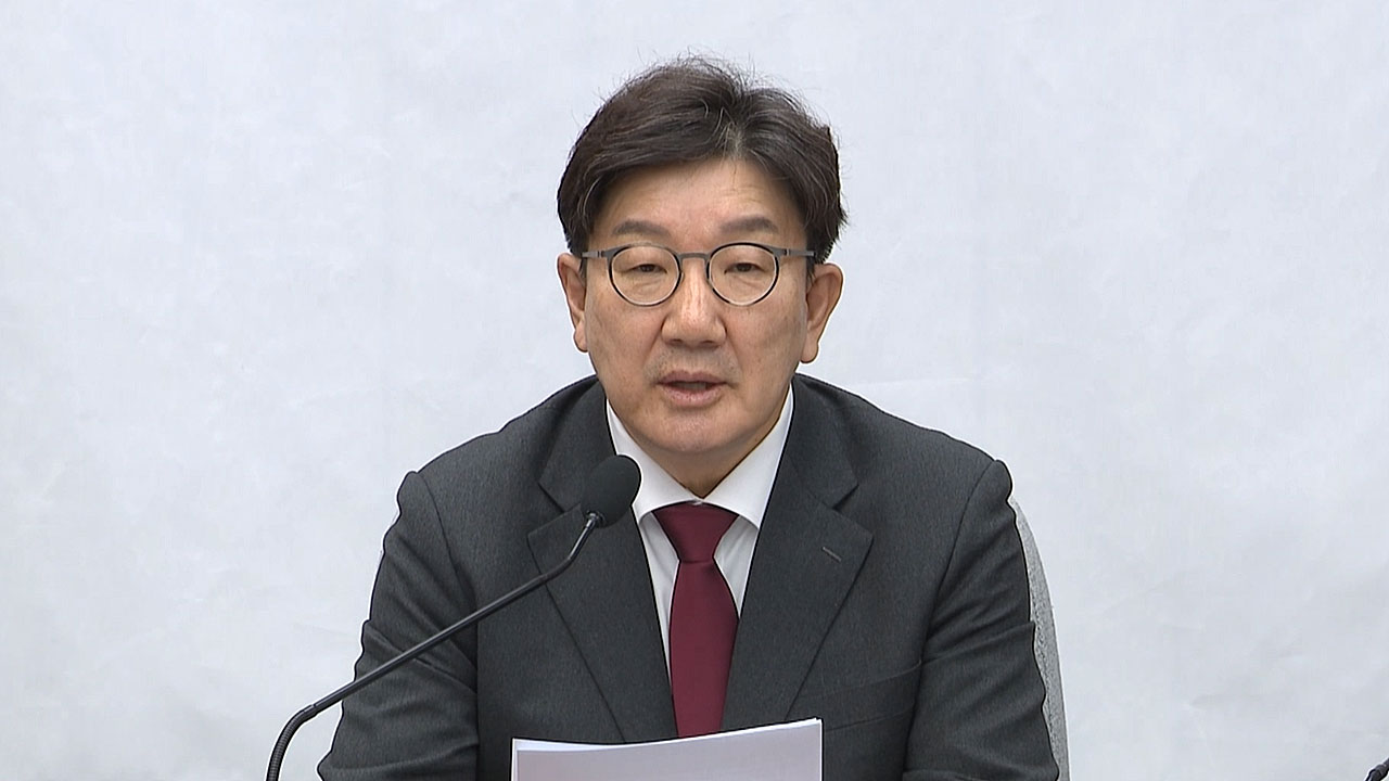 권성동 "민주당 추경 요구, 이재명 돈이라면 이렇게 막 쓰겠나"