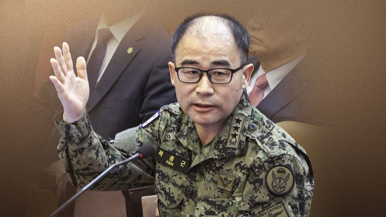 '내가 민주당에 회유를 당했다고?' 곽종근 정면 반박‥"무슨 일 있어도 안 흔들려"