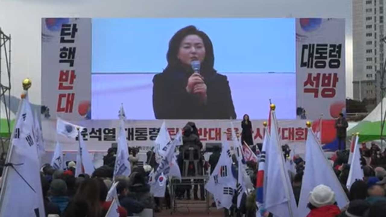 '친윤계' 의원들, 울산 달려가 "윤 대통령 복귀 위해 국민 일어나야"
