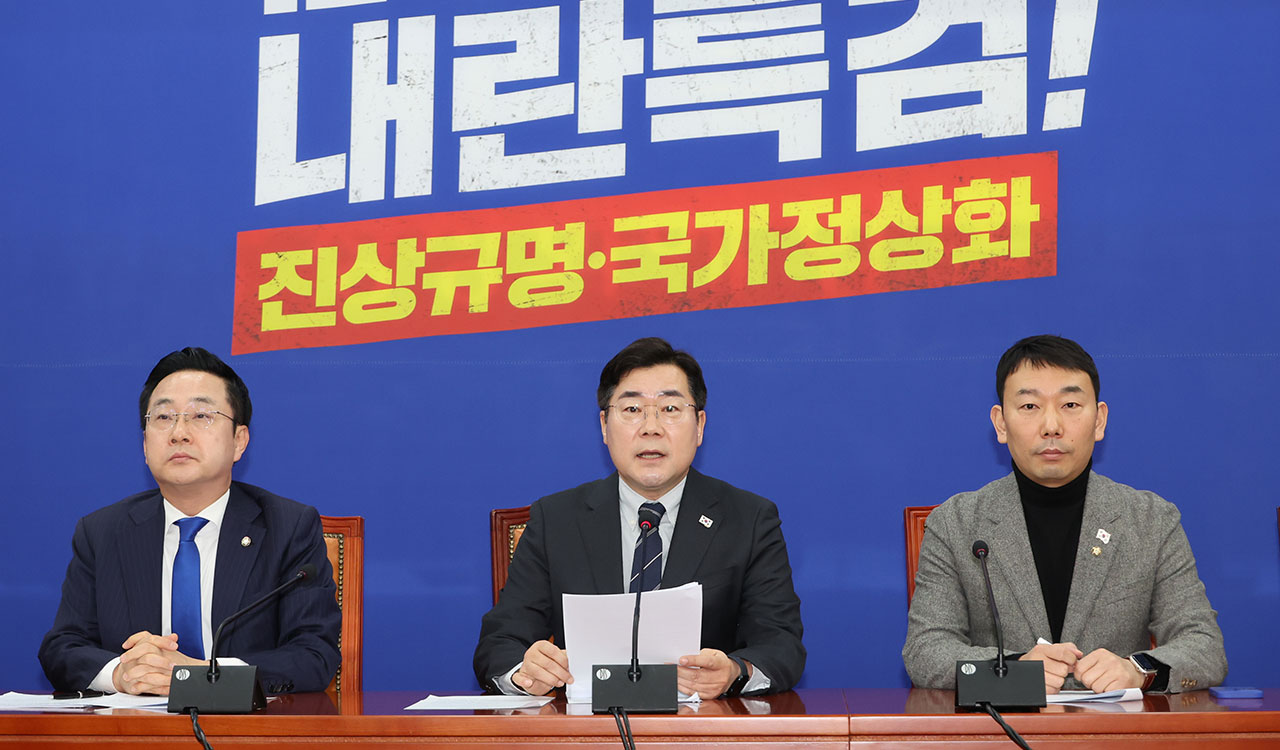 박찬대 "윤석열, '명태균 폰' 공개 치명상 막으려 계엄 선포‥명태균 특검 필요"