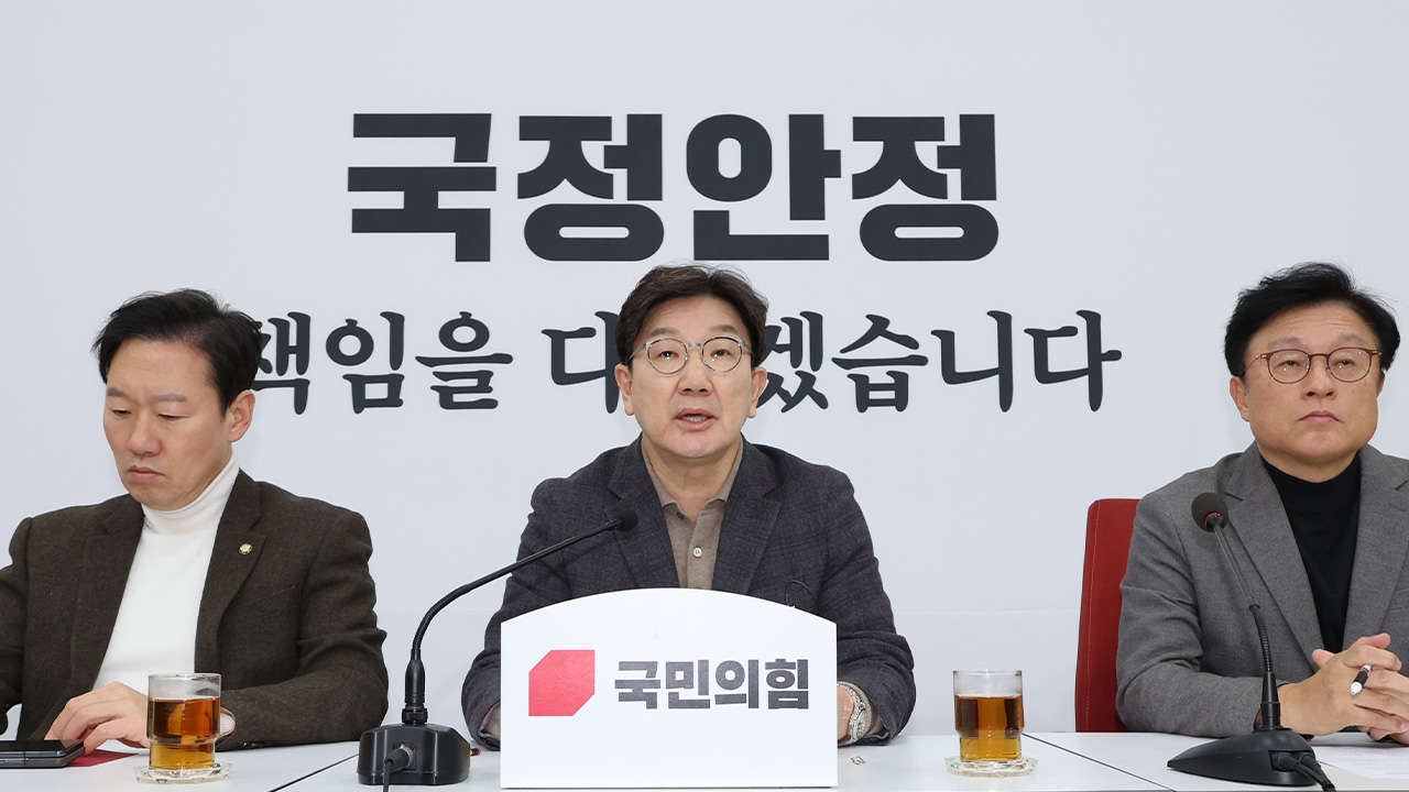 바카라 카드카운팅 "박찬대, 명태균특검법 관철하려 뇌피셜·망상소설 내놔"