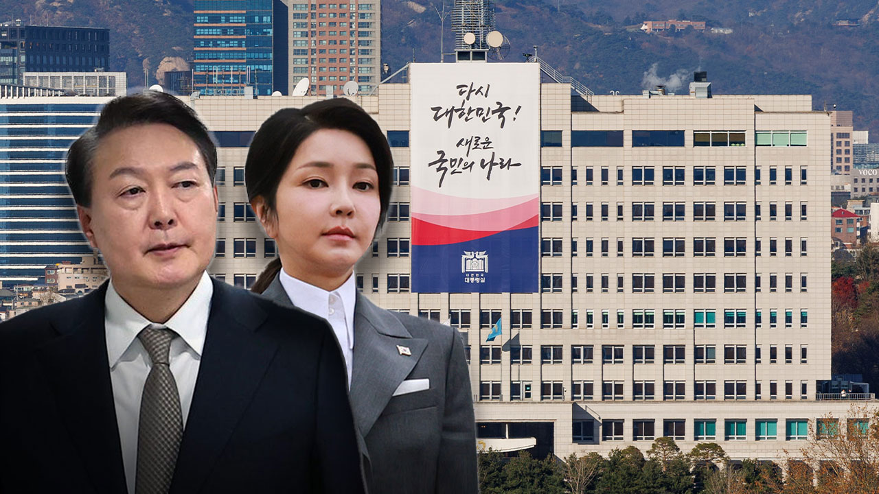 바카라사이트 유니벳, 대통령 부부 '딥페이크' 영상 유튜브 운영자 고발