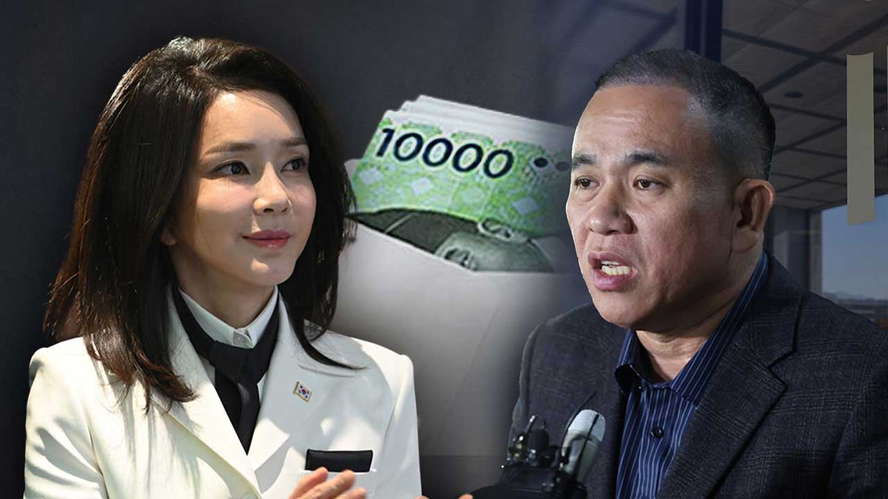 민주, '김건희 돈봉투' 목격자 녹취록 공개‥"안방 장롱에 봉투"