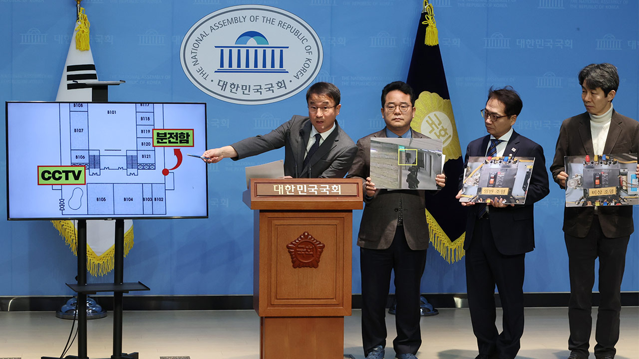 민주당 "윤석열, 국회 단전 지시 없었다고? CCTV는 거짓말 안 해"