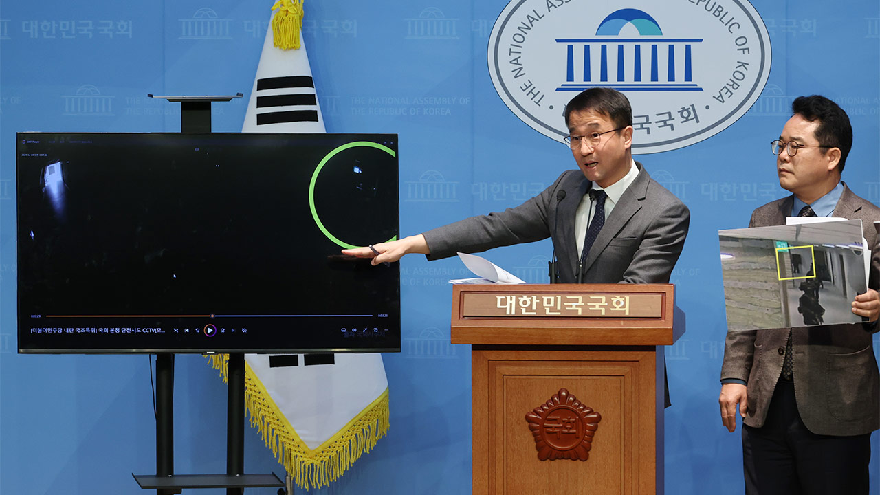 민주당 "윤석열, 국회 단전 지시 없었다고? CCTV는 거짓말 안 해"