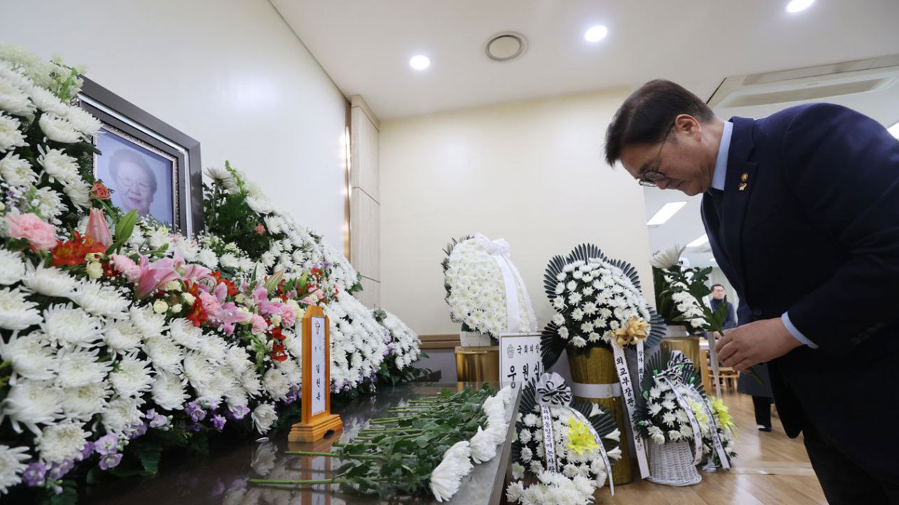 우원식, 위안부 피해자 길원옥 할머니 조문‥"편안한 영면"