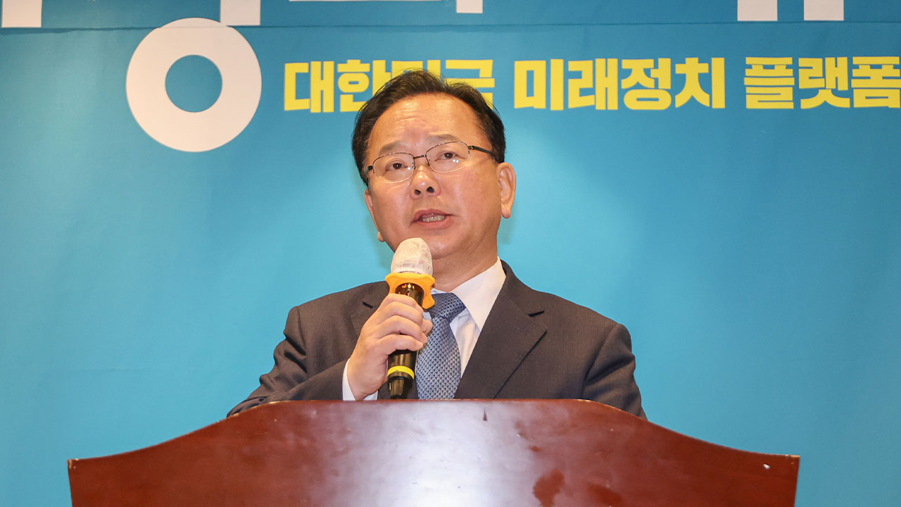 김부겸 "이재명의 '민주당은 중도보수' 규정은 몰역사적 월권"
