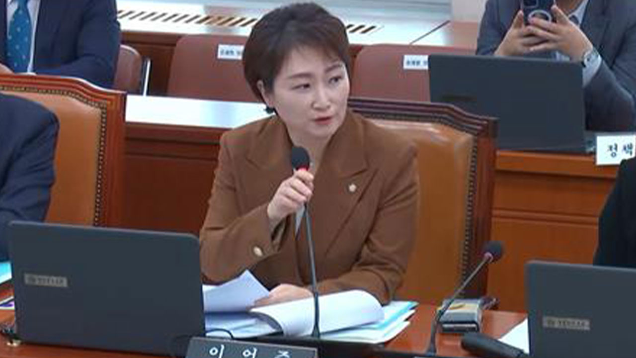 이언주 "카지노 바카라, 더 이상 '탈 원전' 기조 유지하고 있지 않아"