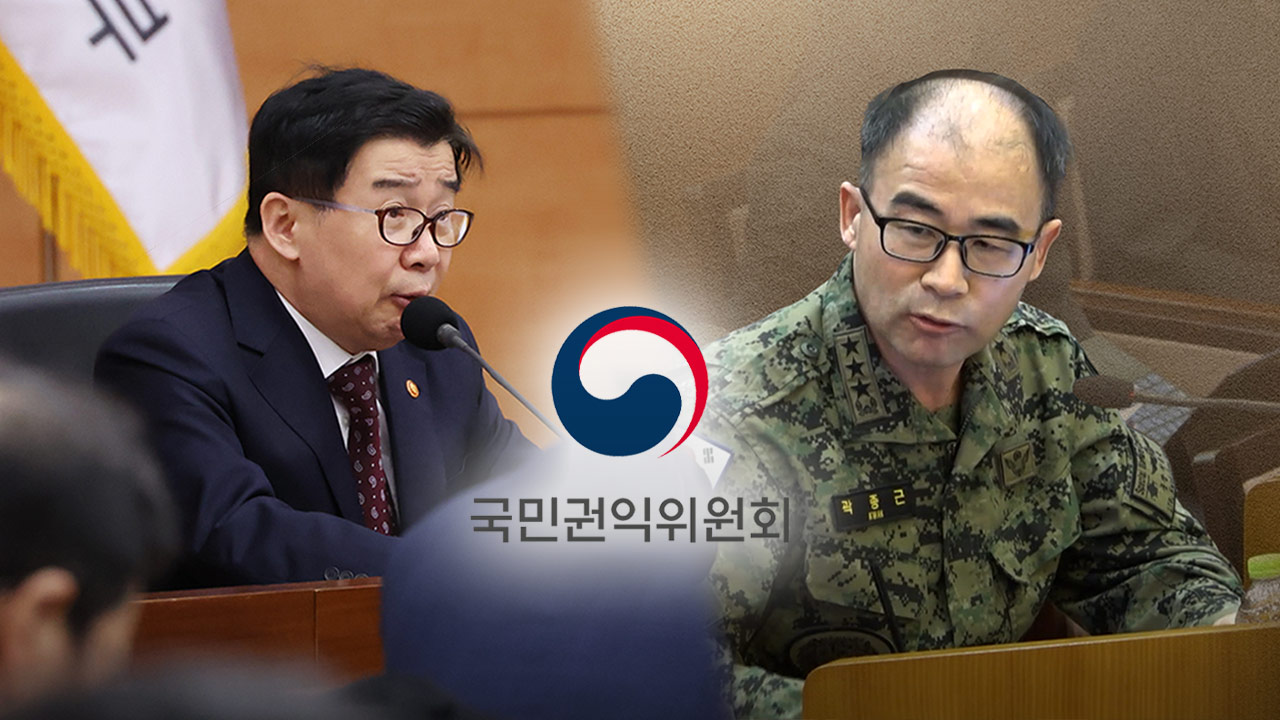 권익위원장 "곽종근 무료 바카라 게임 판단‥대검·공수처에 '책임 감면 가능' 통보"