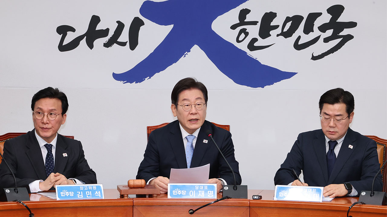 이재명 "월급쟁이가 봉인가"‥민주당, 근로소득세 개편 논의중